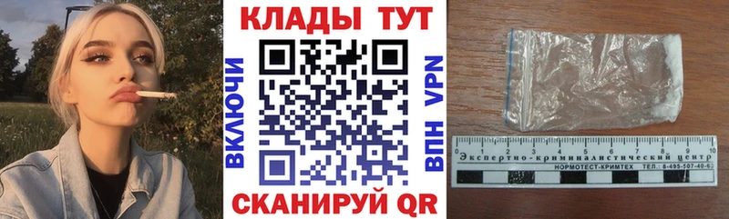 Купить наркотики цена Гремячинск Кокаин Галлюциногенные грибы ГАШИШ ЭКСТАЗИ Alpha PVP МЕФ