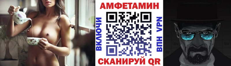 Amphetamine Розовый купить закладку MEGA ссылки Гремячинск