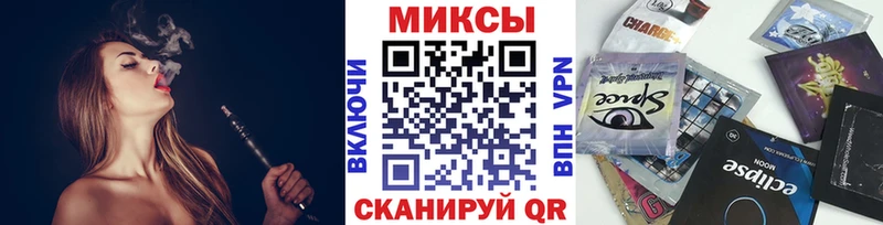 БУТИРАТ GHB  как найти   Гремячинск 