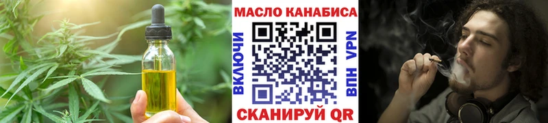 Еда ТГК марихуана  где можно купить   Гремячинск 