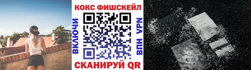 купить закладку  Гремячинск  COCAIN VHQ 