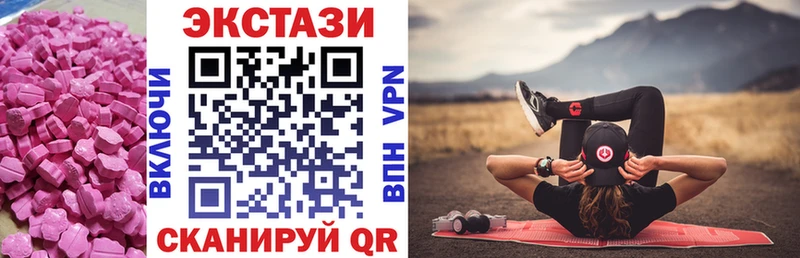 ЭКСТАЗИ диски  Гремячинск 