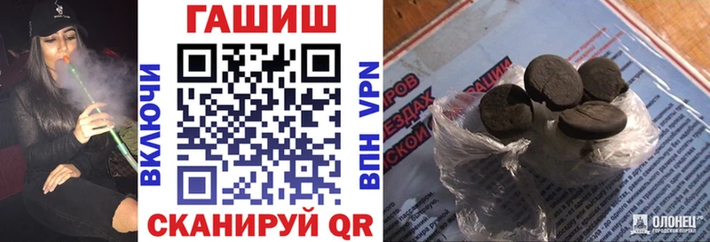 ГАШИШ Premium Гремячинск