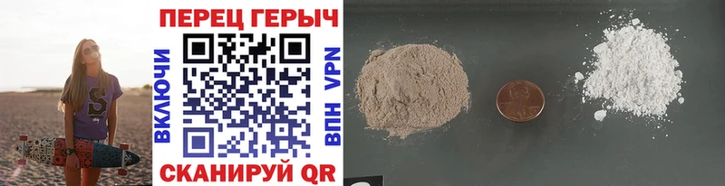 Героин хмурый  купить  сайты  Гремячинск 