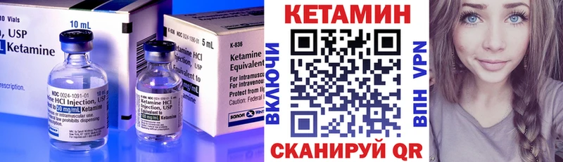 магазин  наркотиков  Гремячинск  Кетамин VHQ 