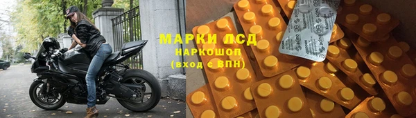 первитин Бронницы