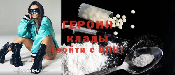 молекула духа Бородино