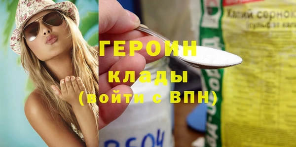 первитин Бронницы