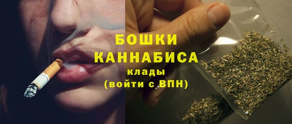 первитин Бронницы