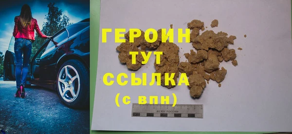 первитин Бронницы