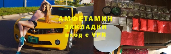 MESCALINE Бугульма