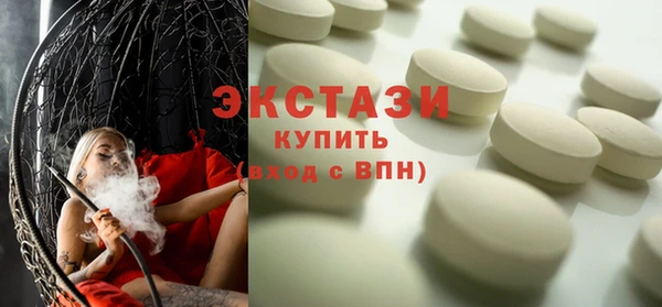 молекула духа Бородино