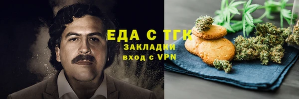 первитин Бронницы