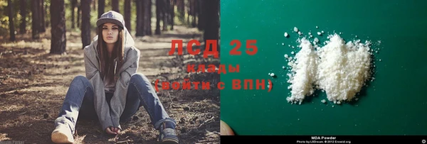 MESCALINE Бугульма