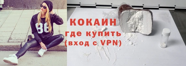 MESCALINE Бугульма