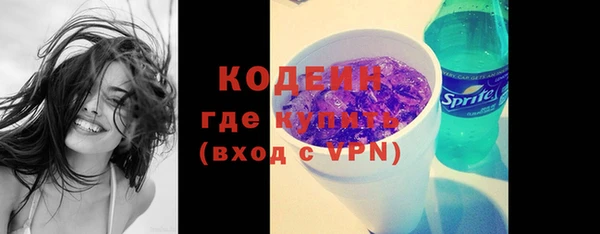 MESCALINE Бугульма