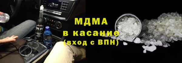 первитин Бронницы