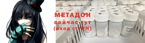 первитин Бронницы