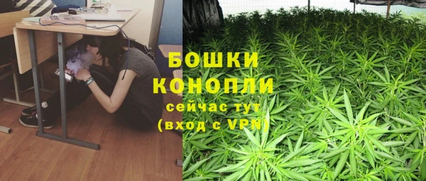 первитин Бронницы