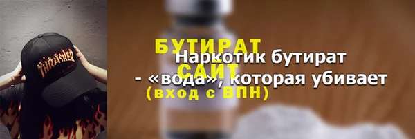 COCAINE Хадыженск