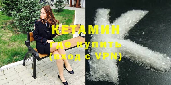 первитин Бронницы