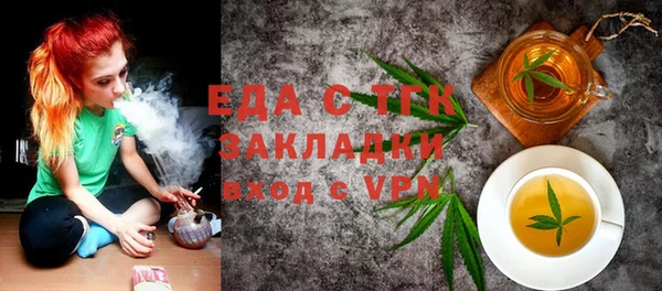 MESCALINE Бугульма