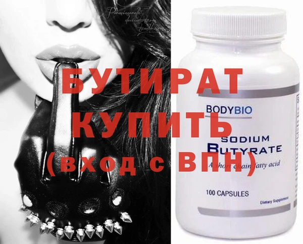 молекула духа Бородино