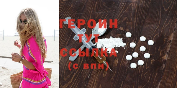 меф Фурманов