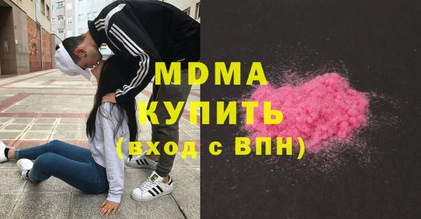 MESCALINE Бугульма