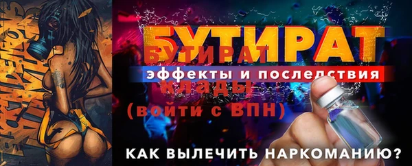 MESCALINE Бугульма