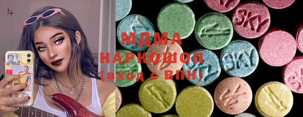 первитин Бронницы