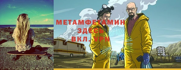 молекула духа Бородино