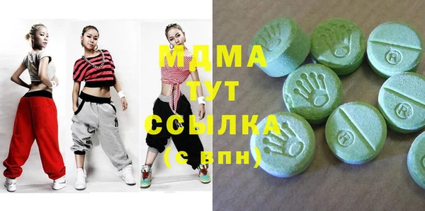 MESCALINE Бугульма