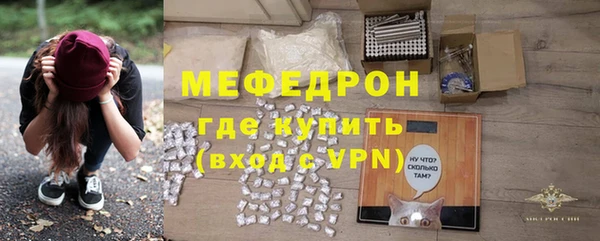 молекула духа Бородино