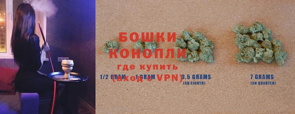 MESCALINE Бугульма