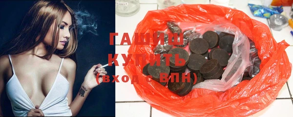 первитин Бронницы