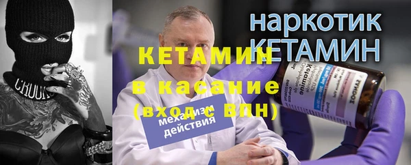 меф Фурманов