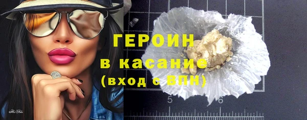 первитин Бронницы