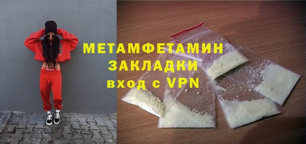 первитин Бронницы