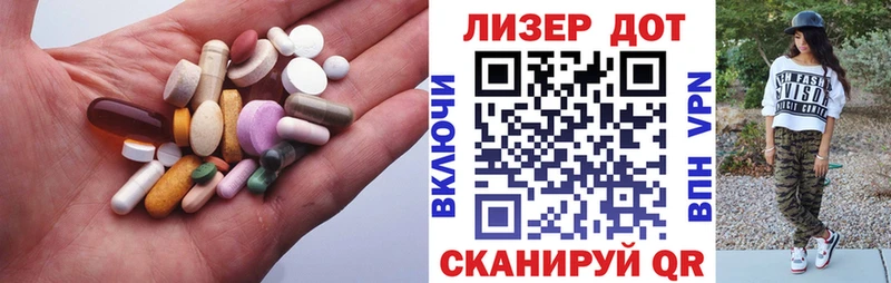 hydra зеркало  даркнет сайт  Гремячинск  Лсд 25 экстази ecstasy 