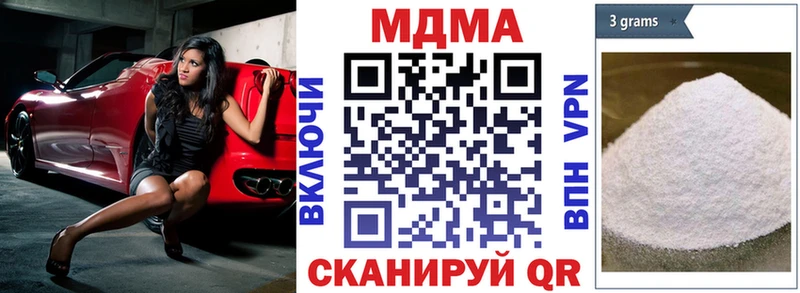 MDMA молли  MEGA онион  Гремячинск 