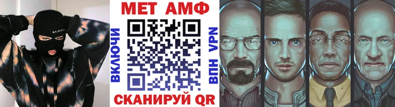 Метамфетамин пудра  Гремячинск 