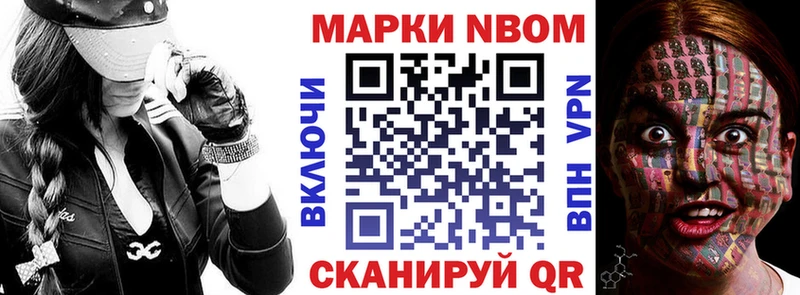 цены   Гремячинск  МЕГА сайт  Марки NBOMe 1500мкг 