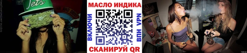 ТГК THC oil  Гремячинск 